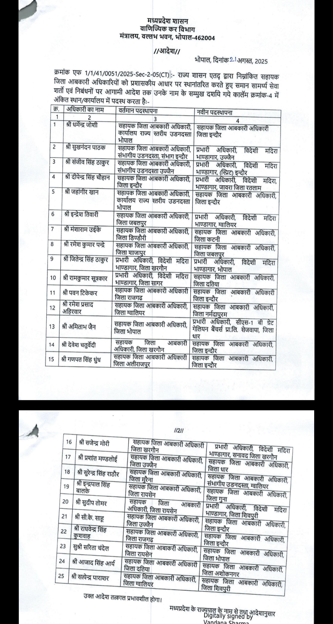 Screenshot 20250821 214652 413