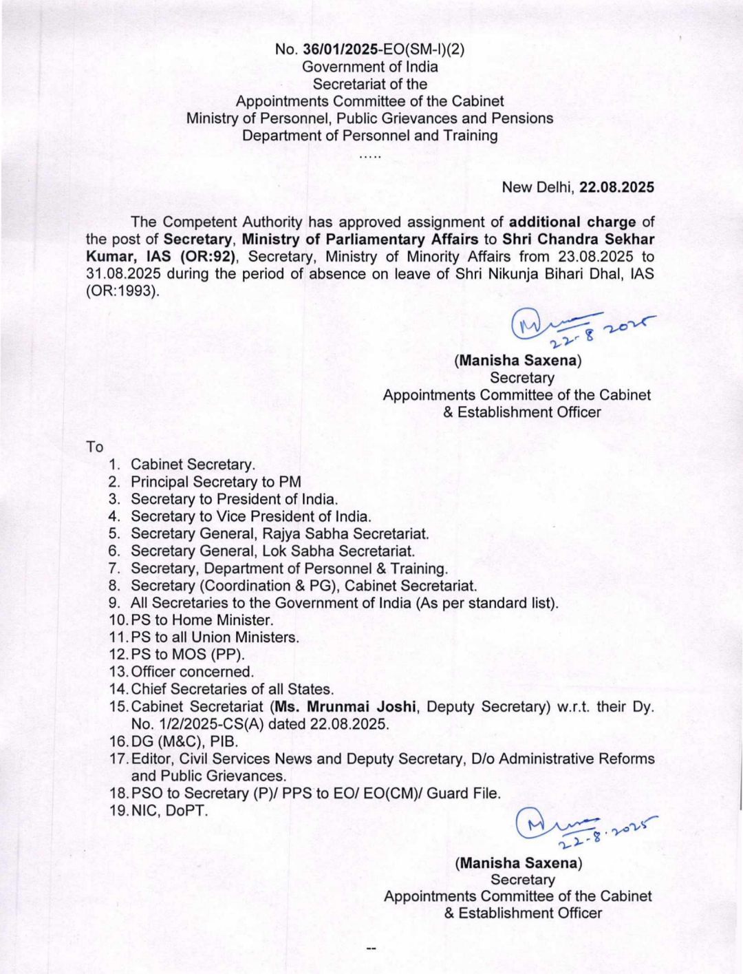 Screenshot 20250822 224957 660