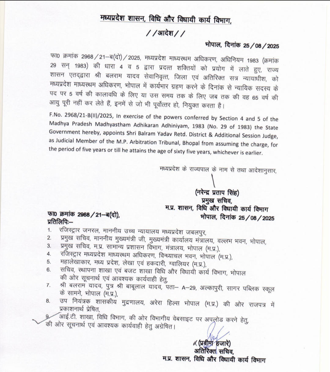 Screenshot 20250825 210147 054 Screenshot 20250825 210147 054