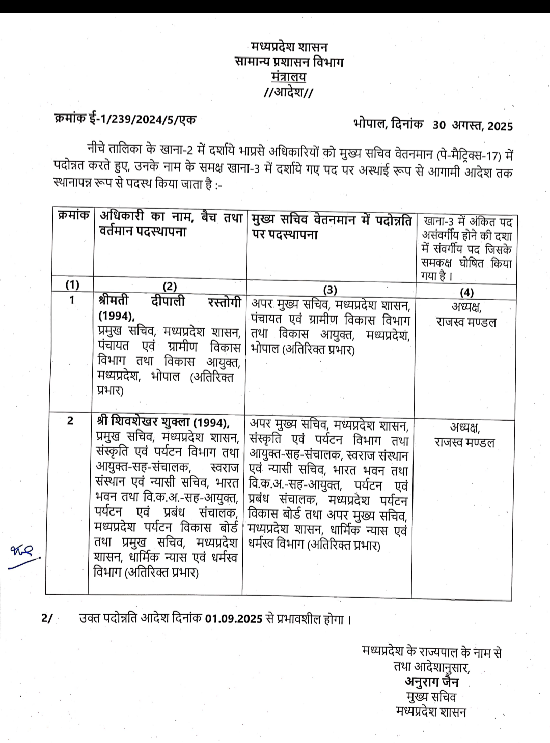 Screenshot 20250830 195232 193 Screenshot 20250830 195232 193