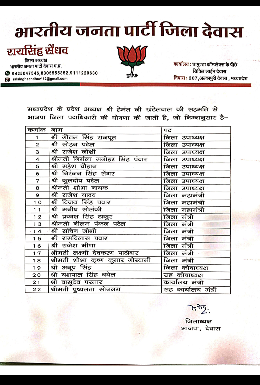 Screenshot 20250831 222552 968