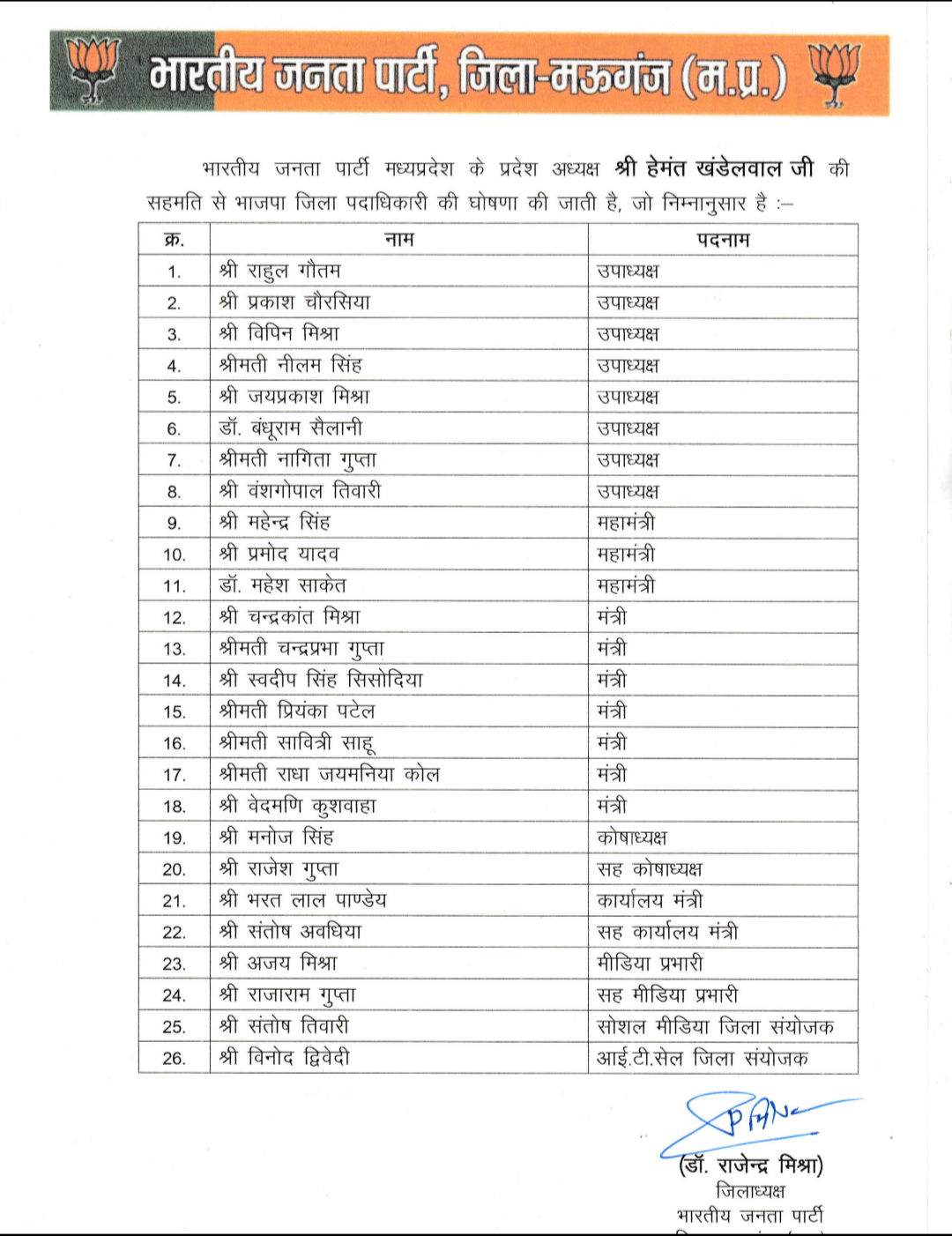 Screenshot 20250831 222657 395