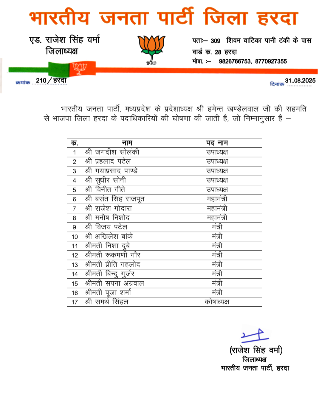 Screenshot 20250831 223735 078