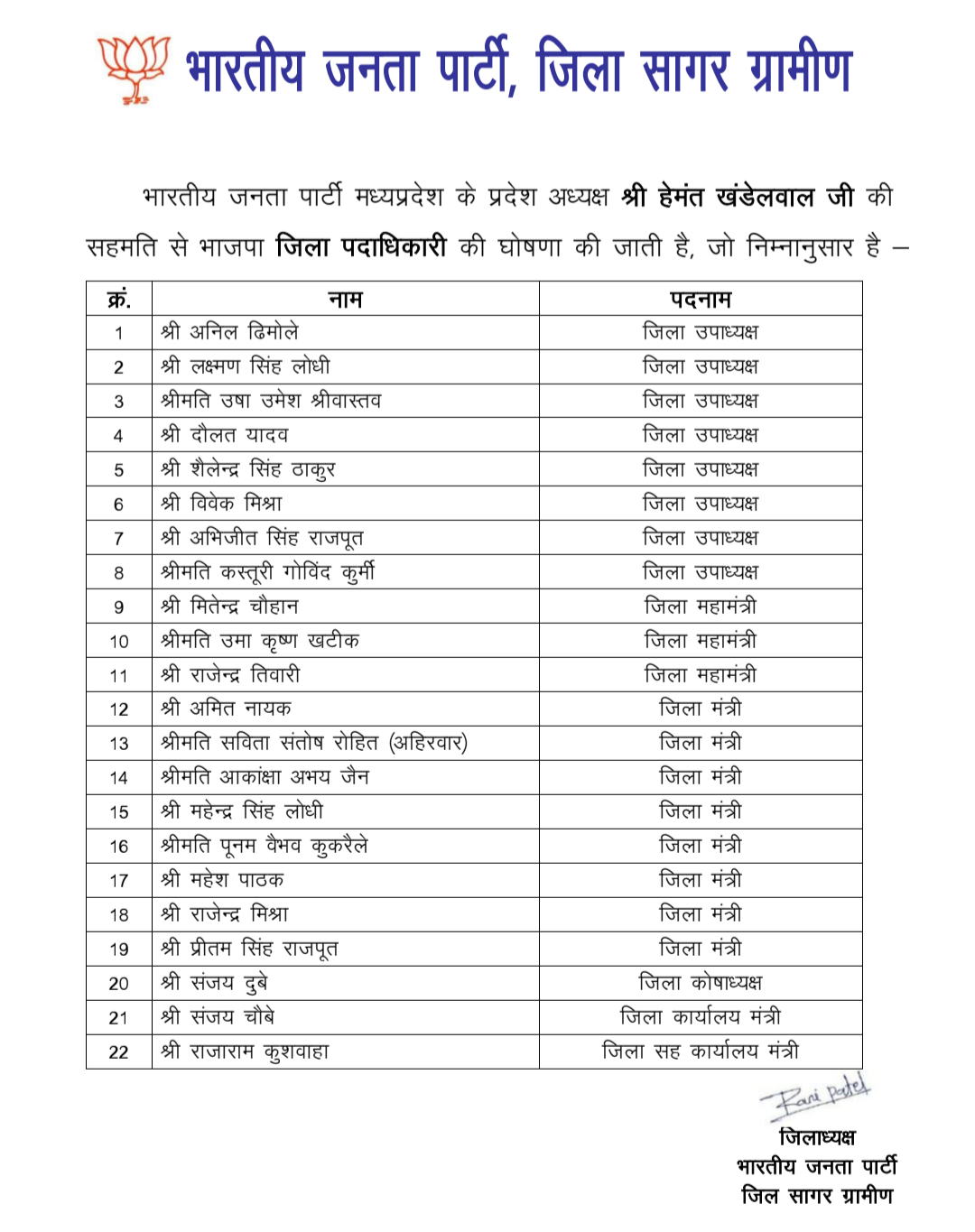 Screenshot 20250831 223807 561