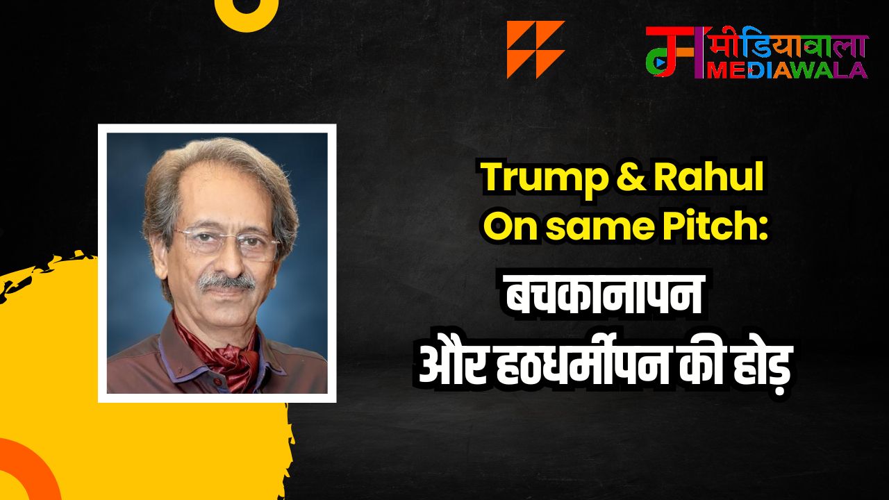 Suresh Tiwari - 2025-08-02T194114.516