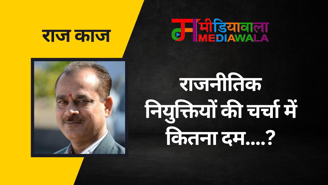 Suresh Tiwari - 2025-08-04T084933.167