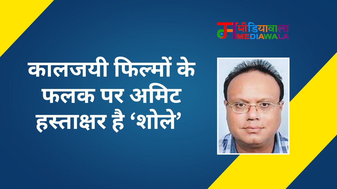 Suresh Tiwari - 2025-08-18T085226.166