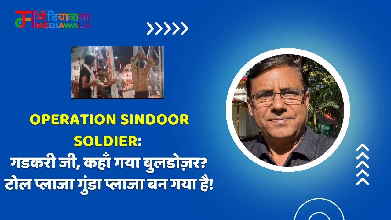 Suresh Tiwari - 2025-08-20T200622.756