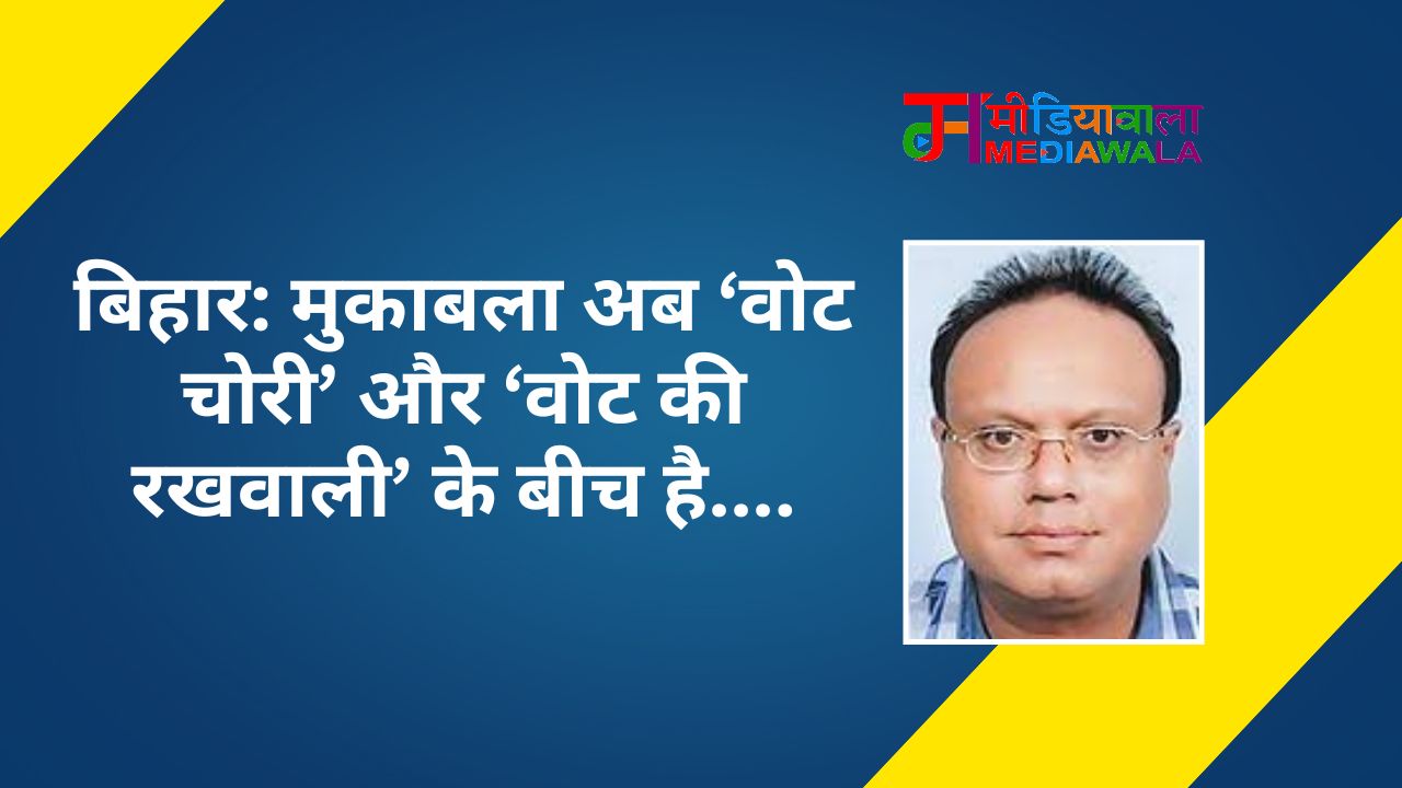 Suresh Tiwari - 2025-08-21T084355.348