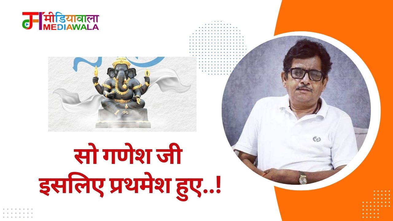 First Worshipper First Worshipper