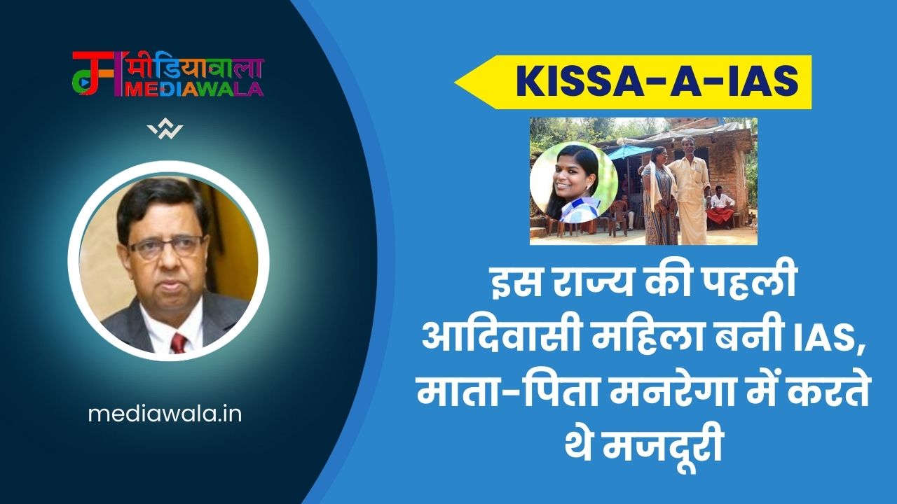 IAS Sreedhanya Suresh