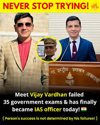 Kissa-A-IAS : IAS Vijay Vardhan: एक विलक्षण संघर्ष यात्रा- 35 असफलता के बाद IPS, फिर IAS