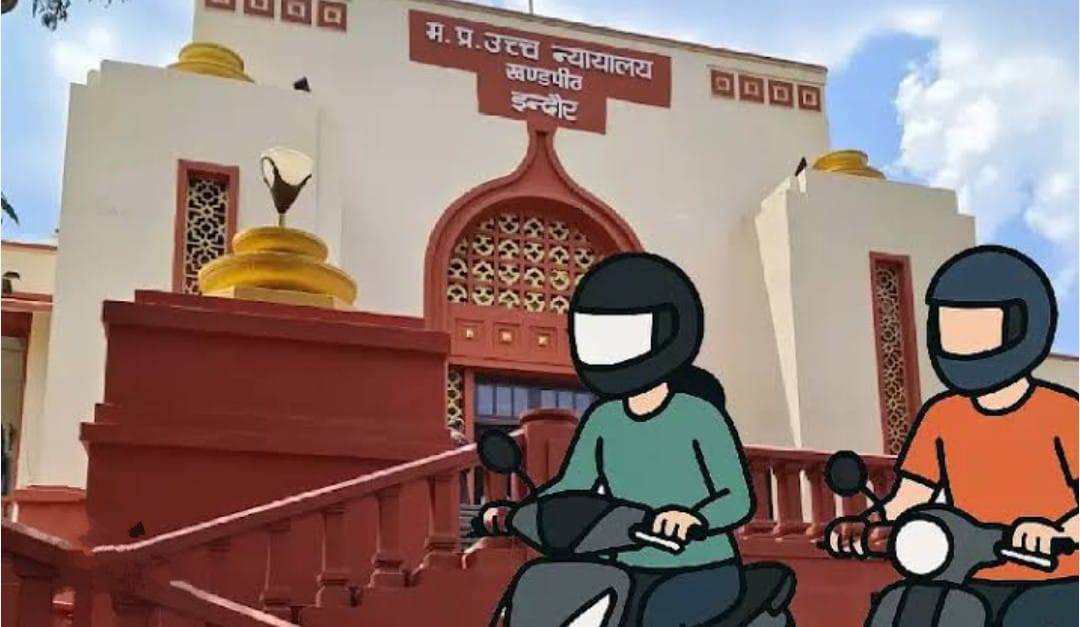 No Relief from HC in Helmet Case