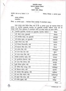 WhatsApp Image 2025 08 11 at 18.42.06 WhatsApp Image 2025 08 11 at 18.42.06