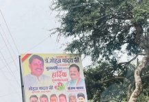 DCC President’s Appointment Dispute: सीएम के साथ पोस्टर पर जबलपुर कांग्रेस के अध्यक्ष से लिया स्पष्टीकरण, 24 को सभी अध्यक्ष दिल्ली तलब