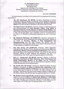 WhatsApp Image 2025 08 22 at 17.47.41