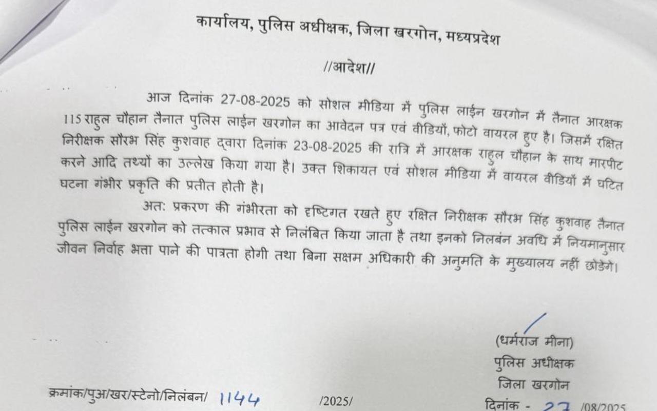 WhatsApp Image 2025 08 27 at 23.10.52 WhatsApp Image 2025 08 27 at 23.10.52