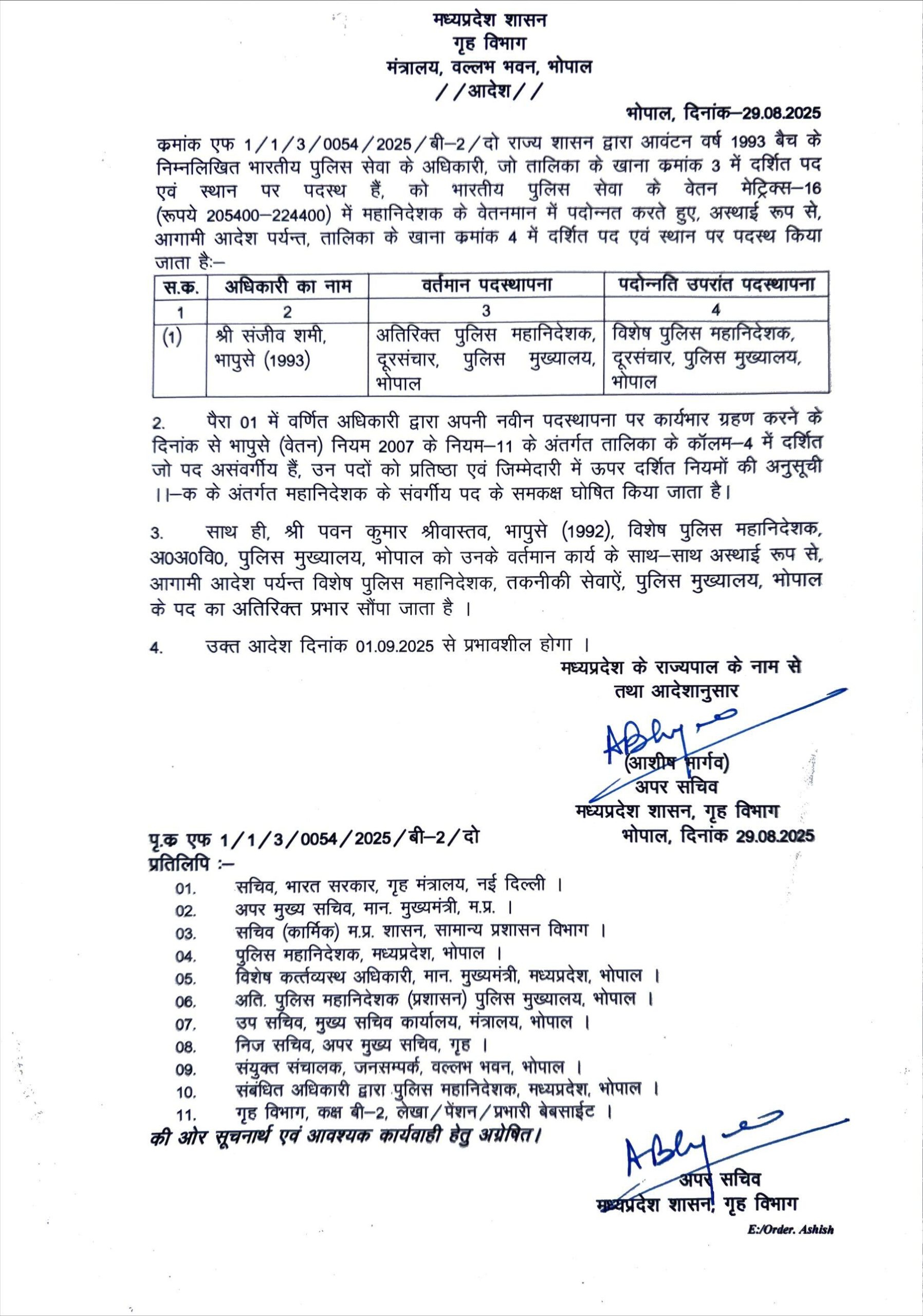 WhatsApp Image 2025 08 29 at 5.07.11 PM scaled