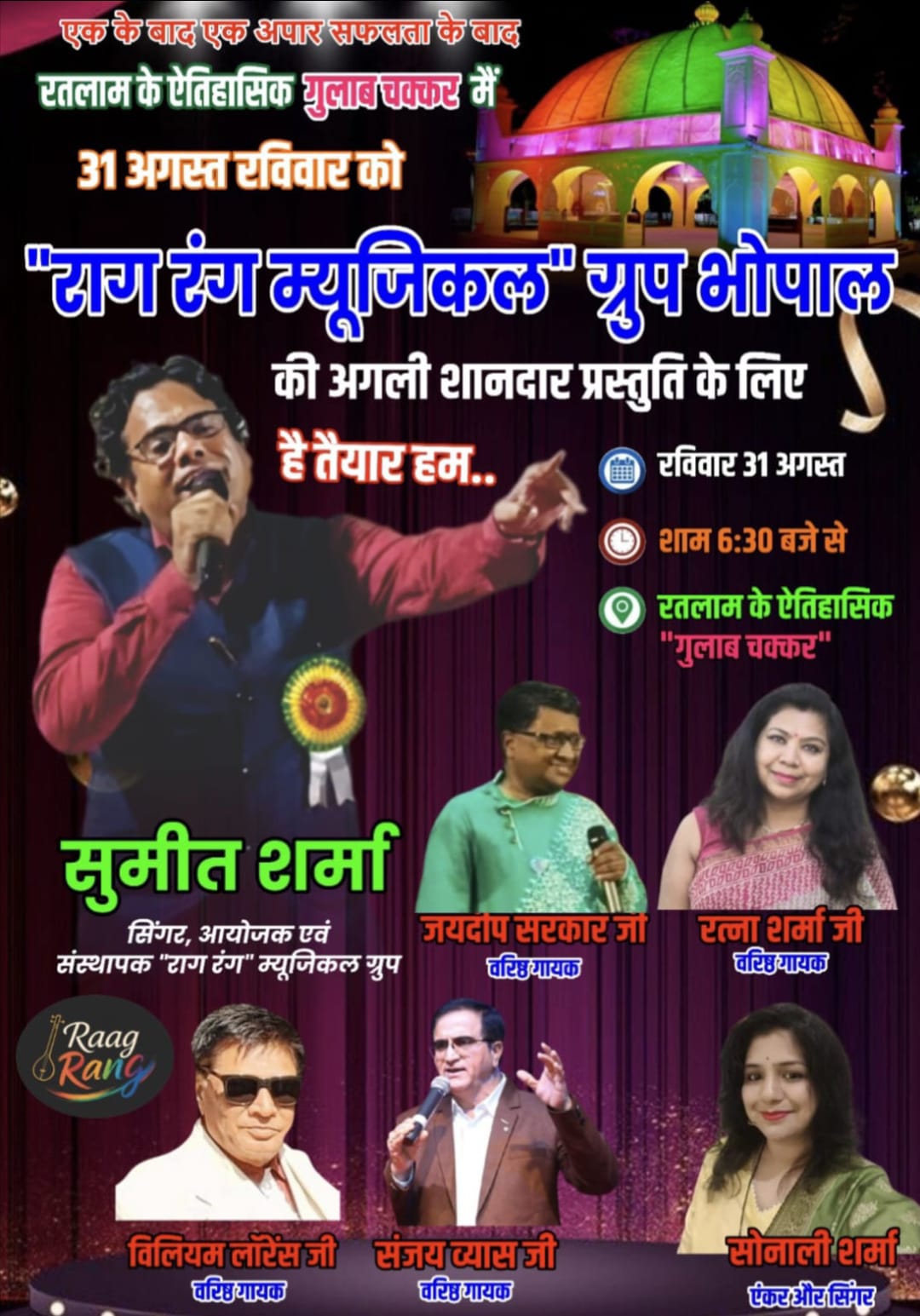 WhatsApp Image 2025 08 30 at 14.44.34 1