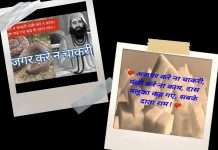 Interesting story: अजगर करे न चाकरी,पंछी करे न काम, दास मलूका कह गए सबके दाता राम” कहाँ से बना ये जुमला?