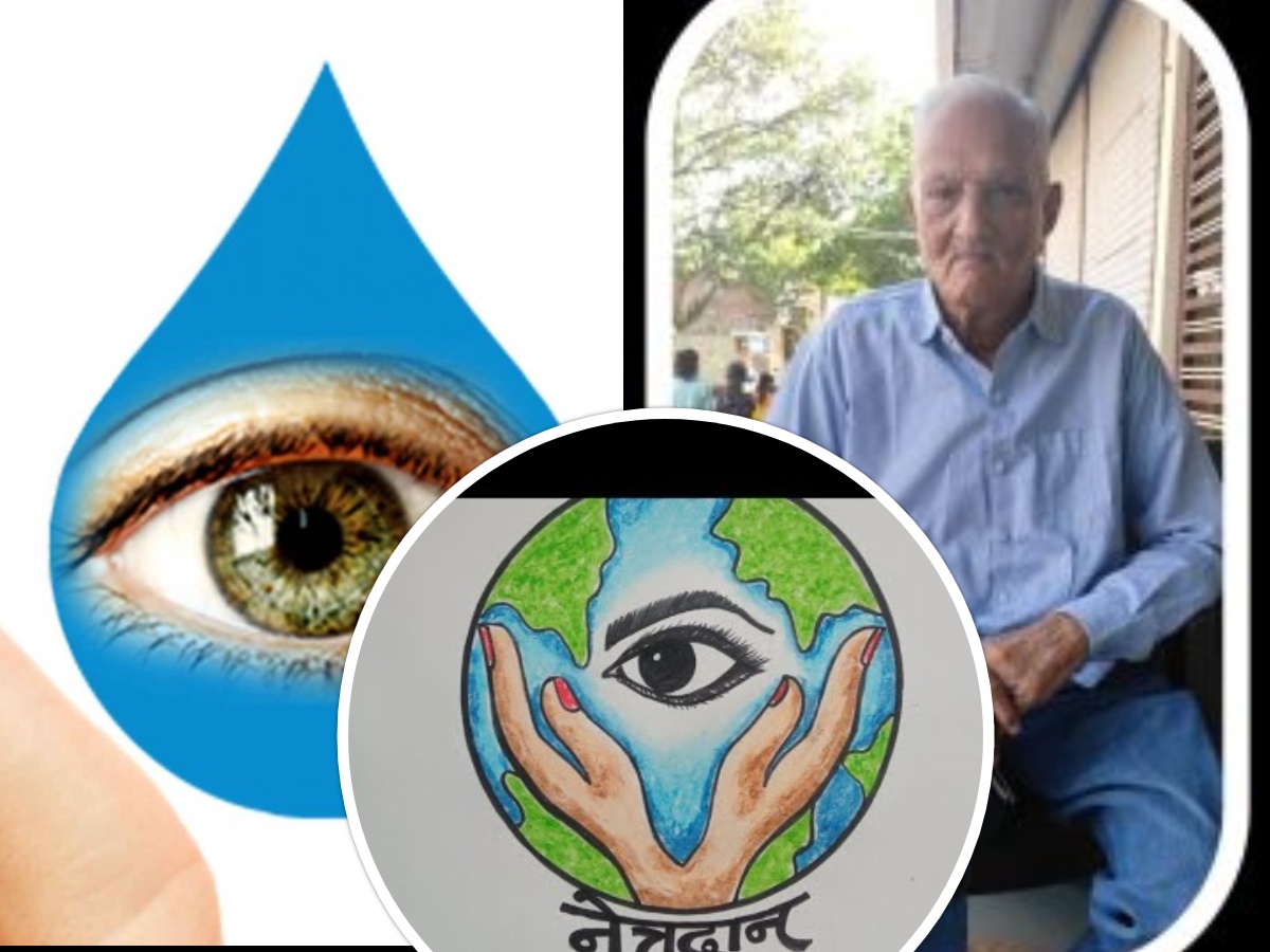 Eye Donation Eye Donation