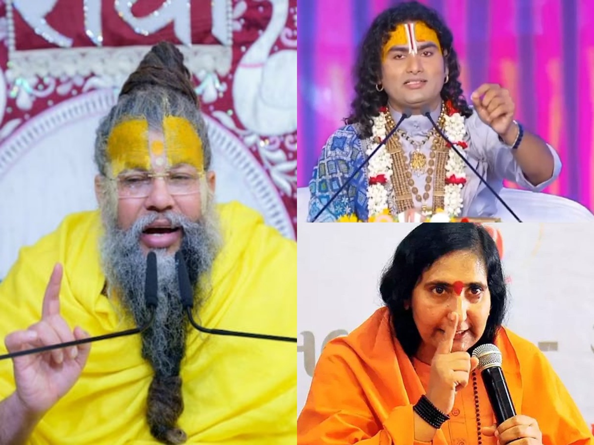 ऋतंभरा, अनिरुद्धाचार्य, प्रेमानंद महाराज ऋतंभरा, अनिरुद्धाचार्य, प्रेमानंद महाराज