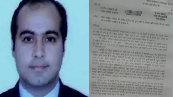 upiasofficersandeepbhagia 1755017096