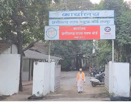 Waqf Board Land Action