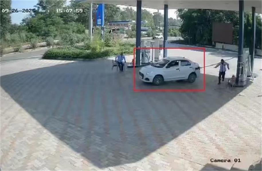 Petrol Theft