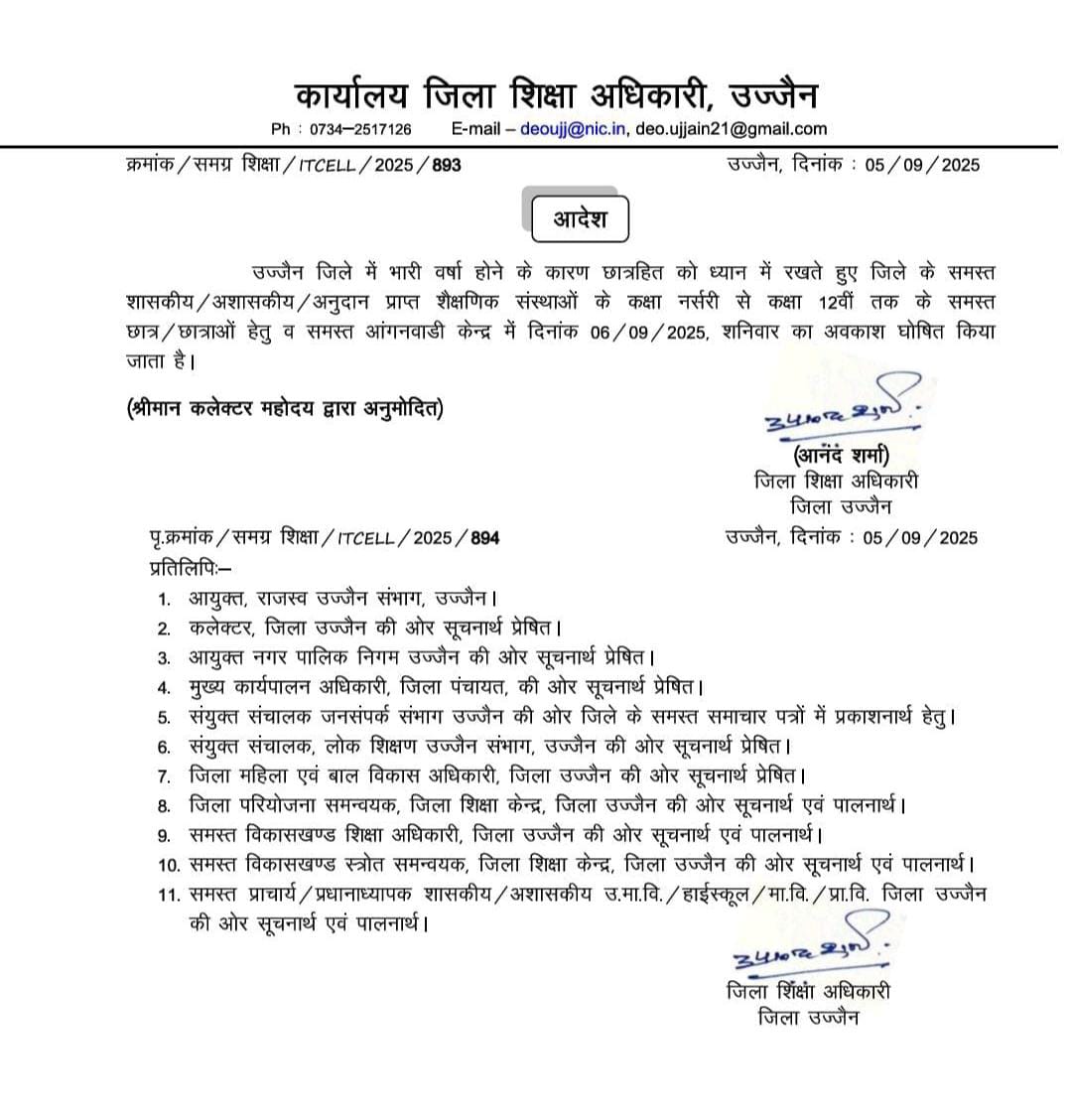 IMG 20250906 WA0038 IMG 20250906 WA0038