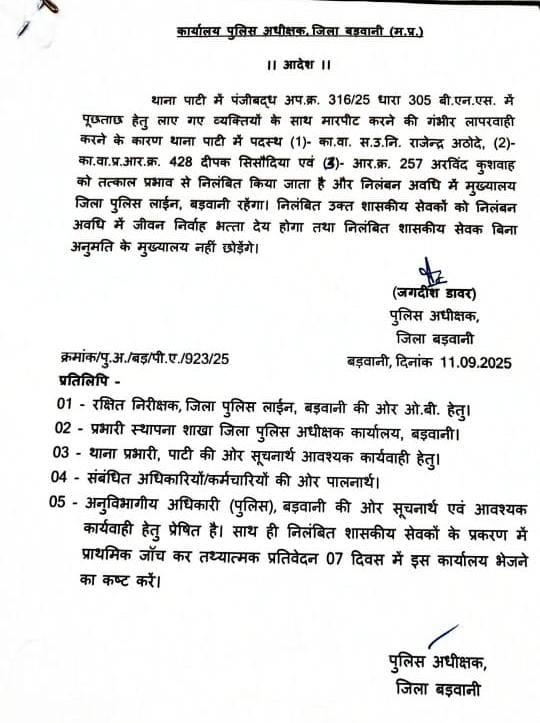 IMG 20250912 WA0067 IMG 20250912 WA0067