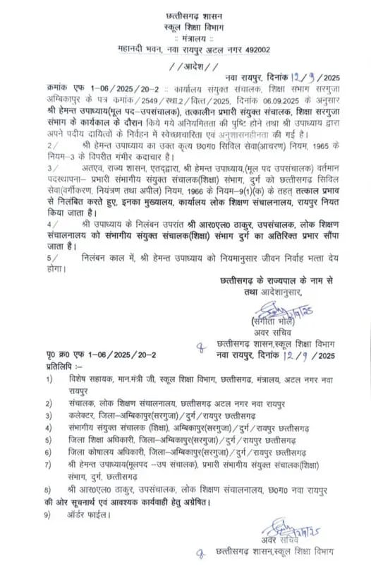 IMG 20250912 WA0135 IMG 20250912 WA0135