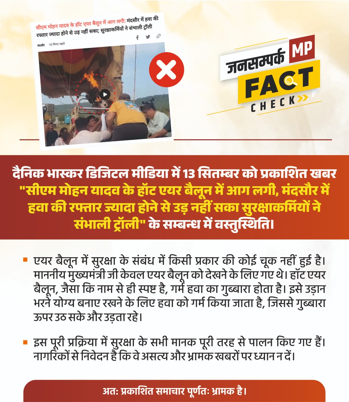 IMG 20250913 WA0109 IMG 20250913 WA0109