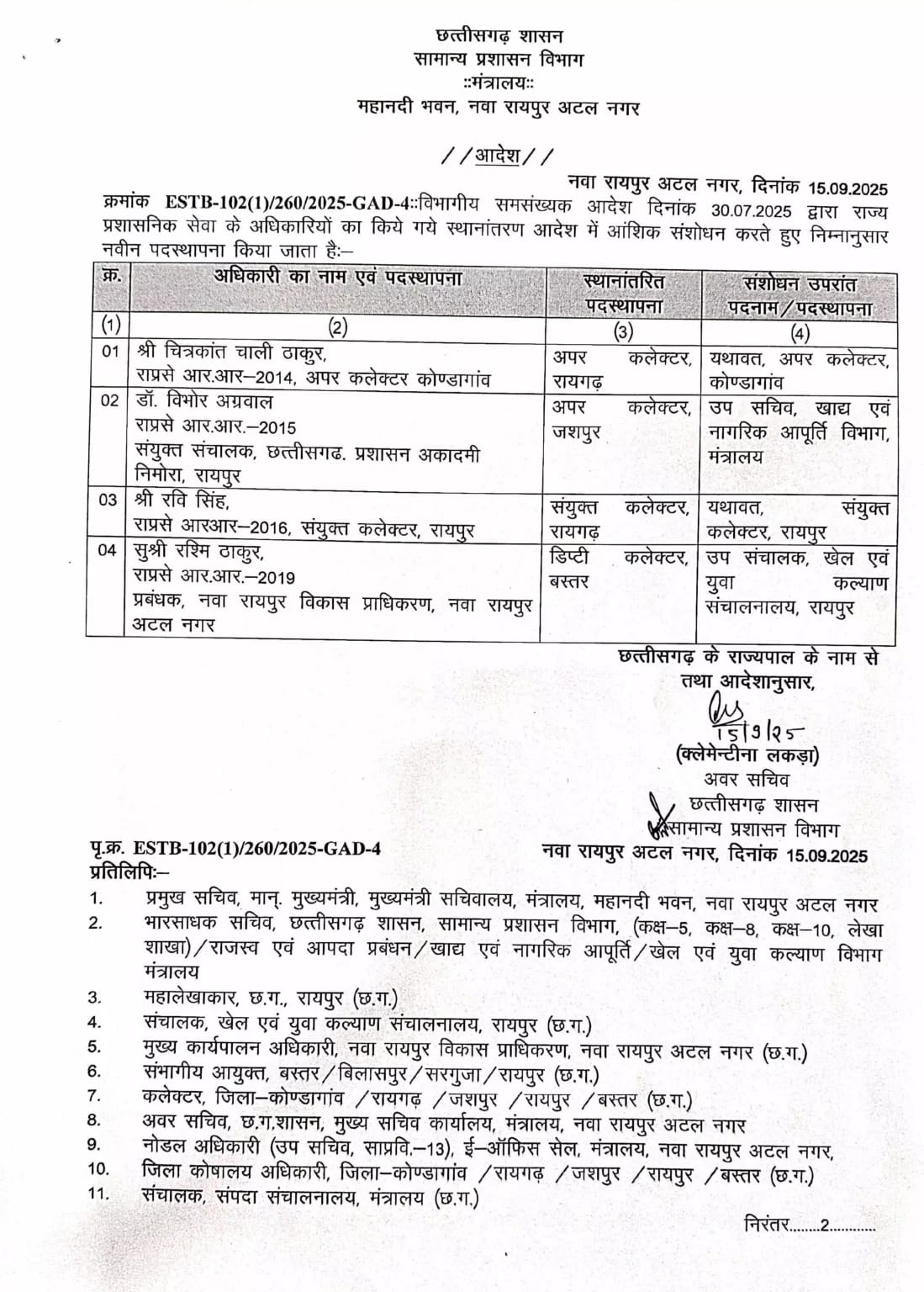 IMG 20250916 WA0059 IMG 20250916 WA0059