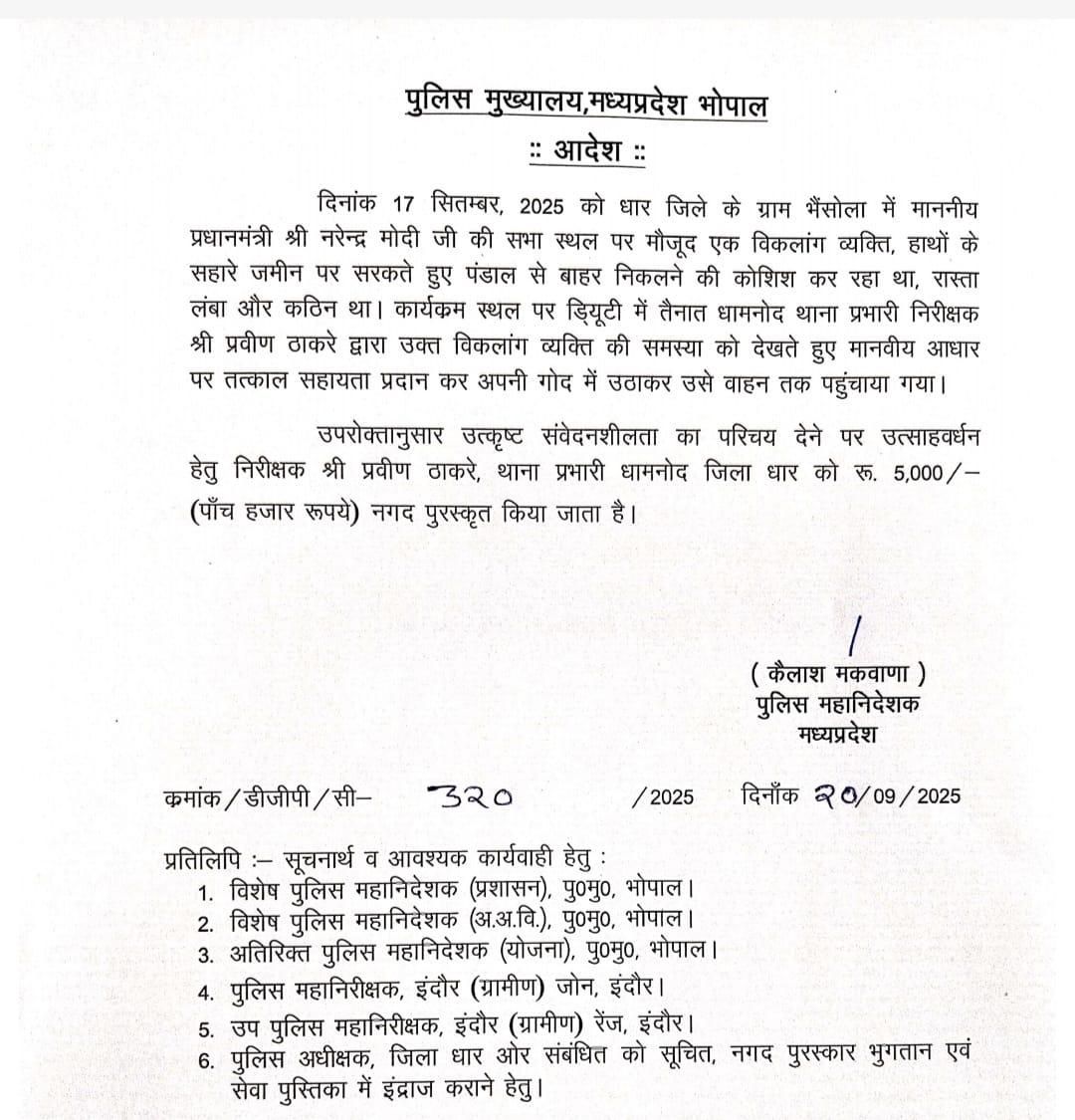 IMG 20250920 WA0077 IMG 20250920 WA0077