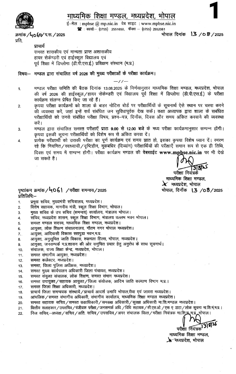 IMG 20250924 WA0012 IMG 20250924 WA0012