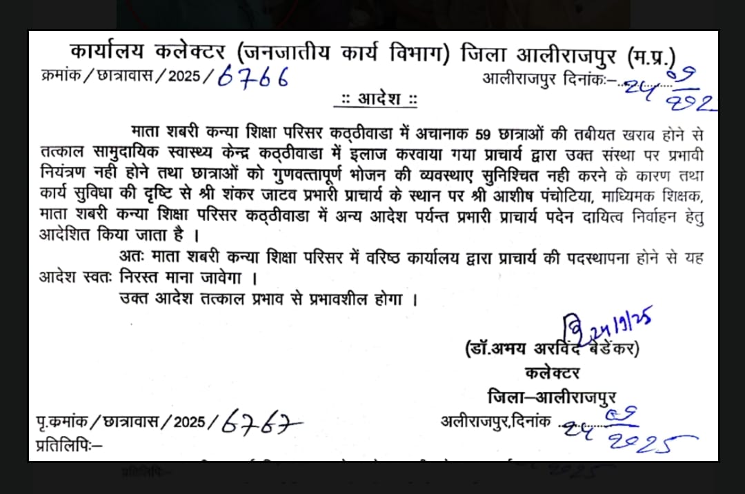 IMG 20250924 WA0294 IMG 20250924 WA0294