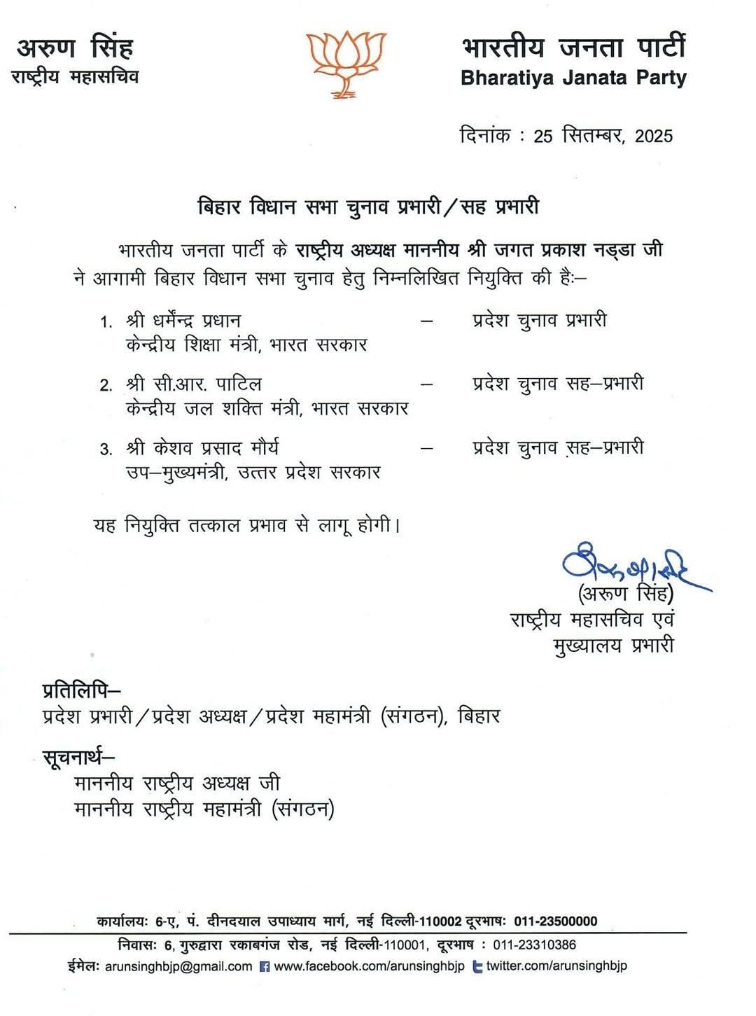 IMG 20250925 WA0153 IMG 20250925 WA0153