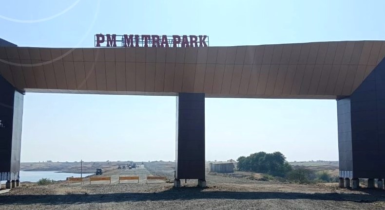 PM Mitra Park2