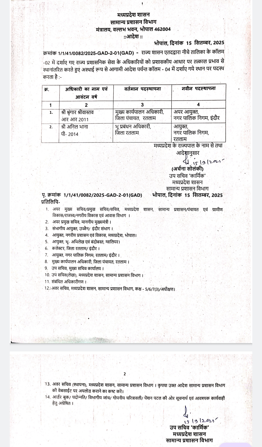 Screenshot 20250916 075542 507 Screenshot 20250916 075542 507