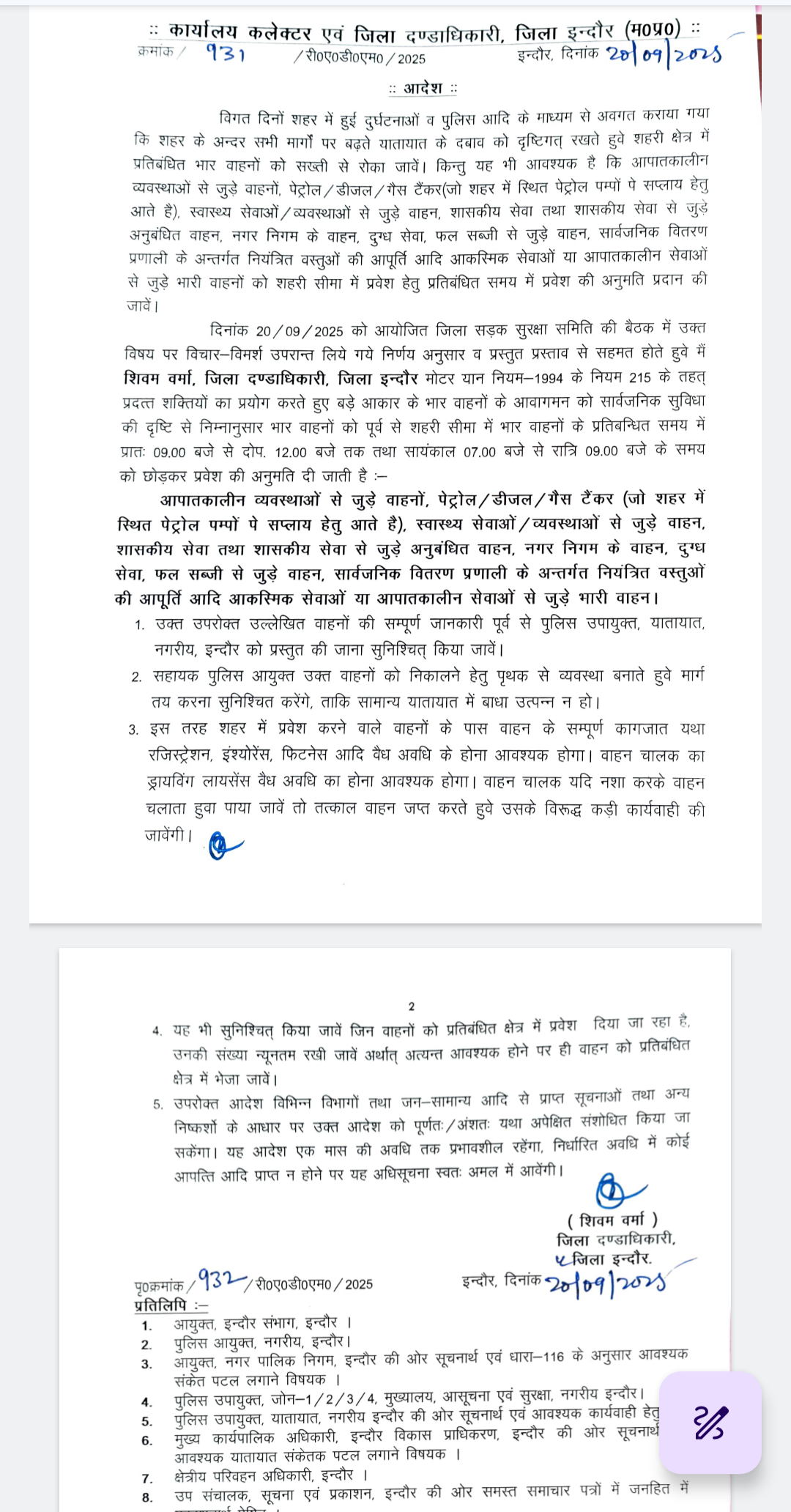 Screenshot 20250920 215554 875