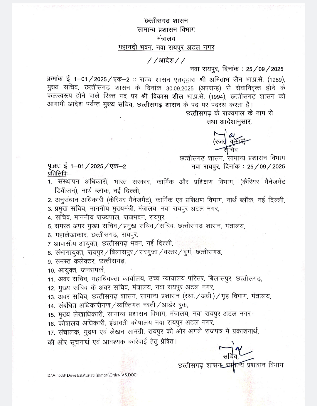 Screenshot 20250925 193706 255