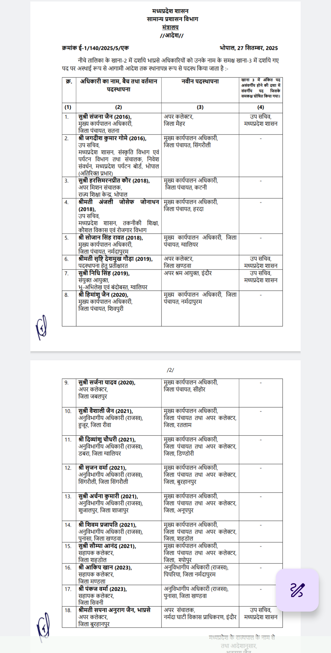 Screenshot 20250928 083959 265 Screenshot 20250928 083959 265