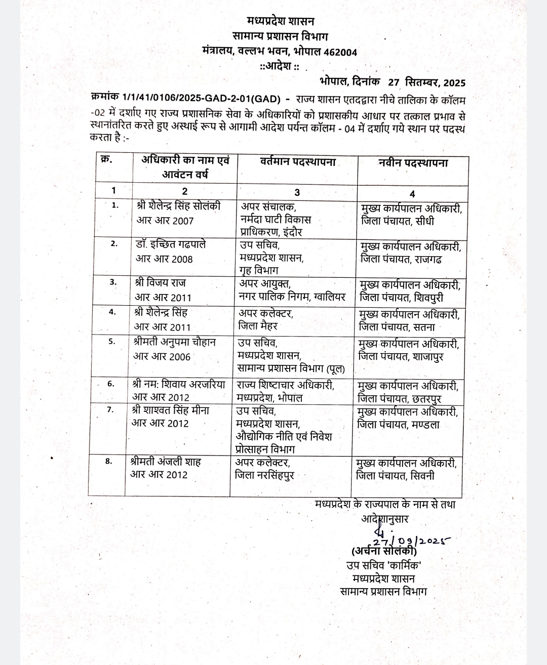 Screenshot 20250928 084052 748