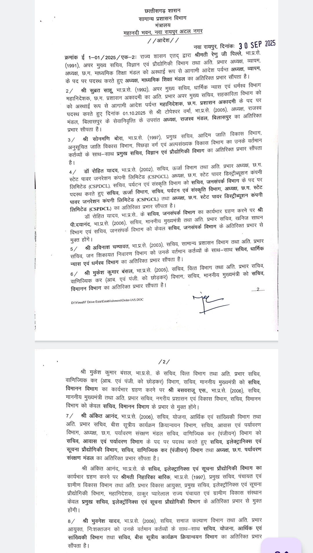 Screenshot 20250930 184856 454