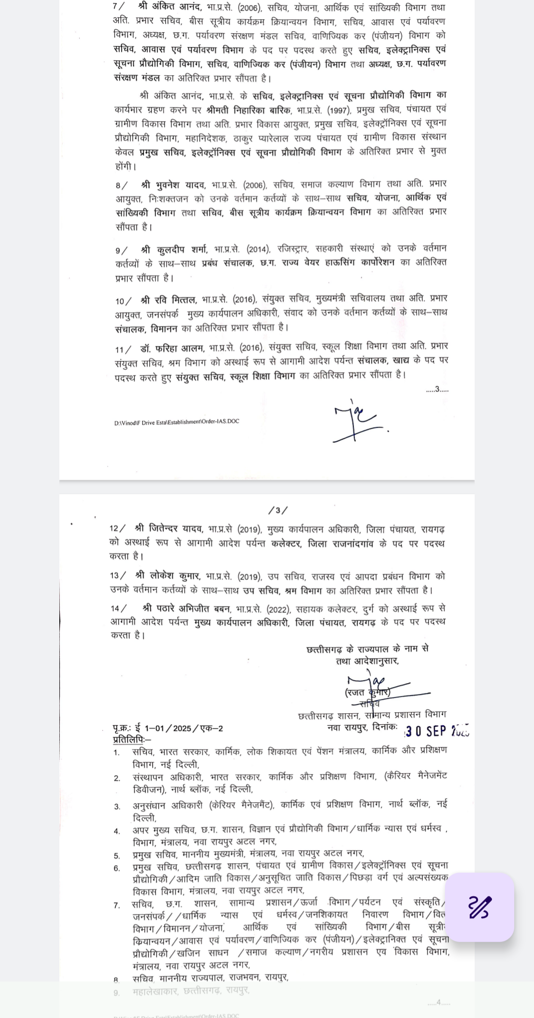 Screenshot 20250930 184909 703 Screenshot 20250930 184909 703