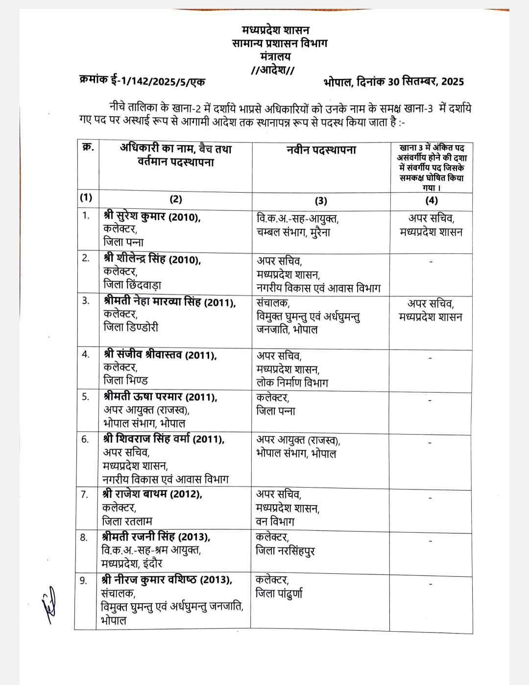 Screenshot 20250930 203751 573