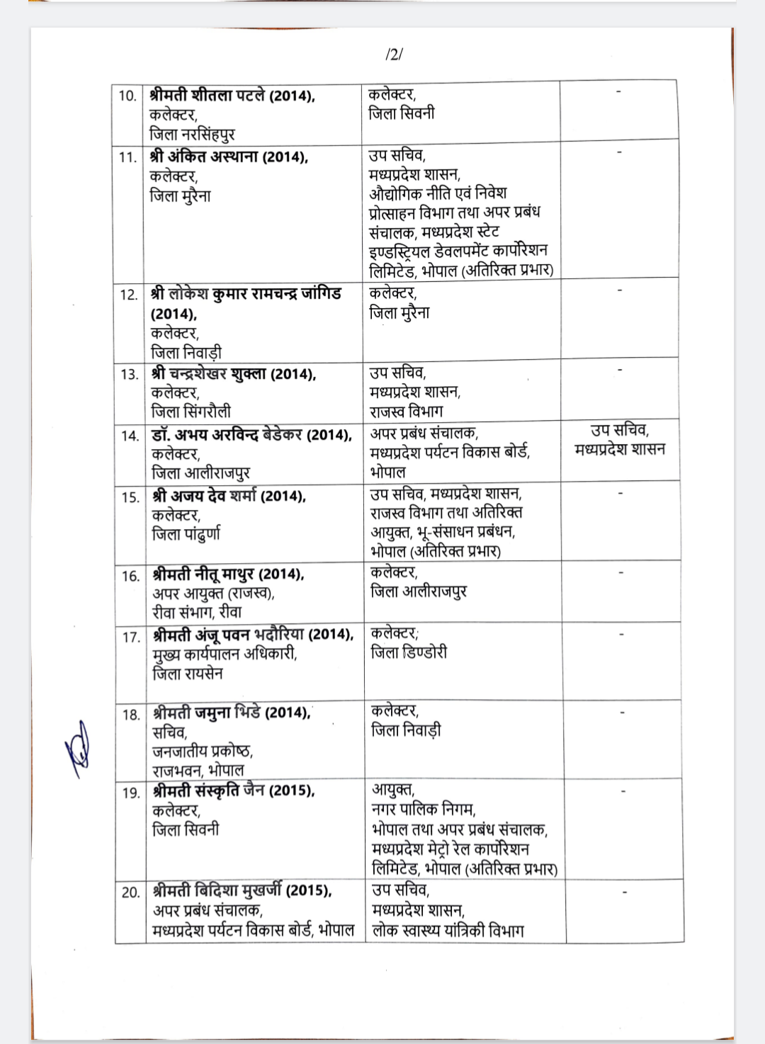 Screenshot 20250930 203806 424