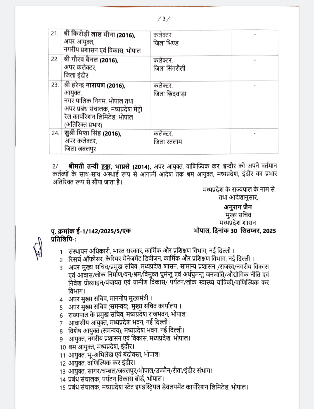 Screenshot 20250930 203822 121