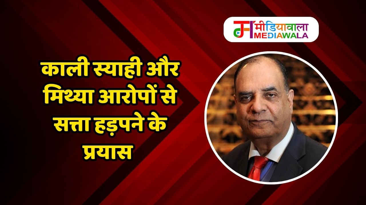 Suresh Tiwari (74) (12)